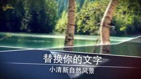 风景视频爆料大全最新版,风景视频爆料大全最新版全景呈现 第2张 风景视频爆料大全最新版,风景视频爆料大全最新版全景呈现 第2张