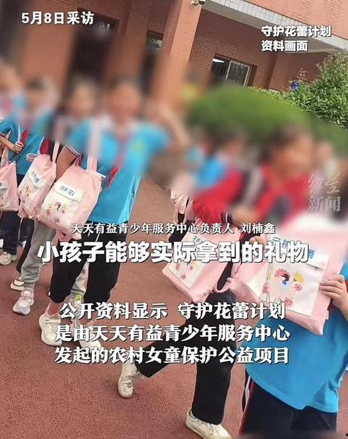 张露文爆料视频在线观看,揭秘幕后真相，带你走进事件核心  第1张