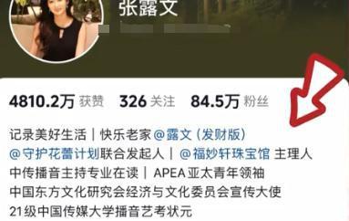 张露文爆料视频在线观看,揭秘幕后真相，带你走进事件核心  第3张