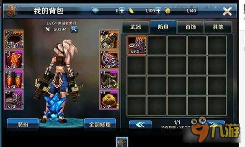 瓦罗兰手游爆料视频大全,精彩瞬间尽收眼底  第3张