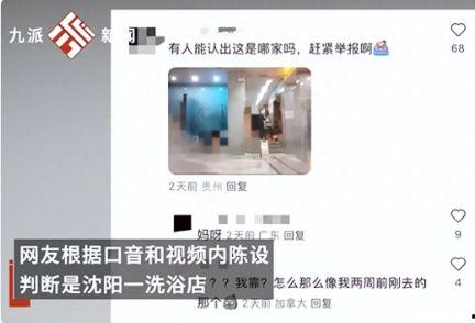 九月所有爆料新闻报道视频,热点事件回顾与深度解析