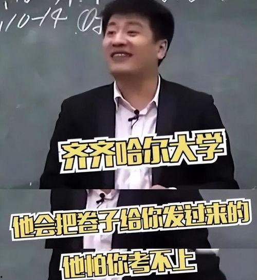 张雪峰最近爆料视频播放,揭秘行业真相与个人成长  第2张