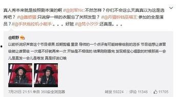 社会新闻爆料导师有哪些,社会新闻中的导师丑闻盘点 第2张 社会新闻爆料导师有哪些,社会新闻中的导师丑闻盘点 第2张