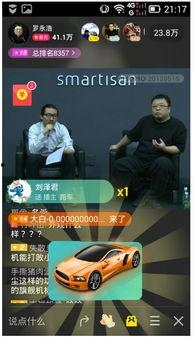 微风直播最新爆料,揭秘最新热门事件内幕 第1张 微风直播最新爆料,揭秘最新热门事件内幕 第1张