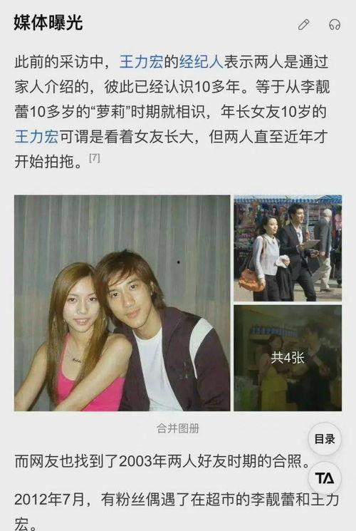 娱乐圈渣男事件的爆料,真相揭露,情感漩涡再掀波澜 第2张 娱乐圈渣男事件的爆料,真相揭露,情感漩涡再掀波澜 第2张