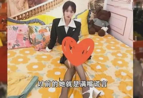 安溪网红爆料视频最新,揭秘当地热门事件背后的真相 第1张 安溪网红爆料视频最新,揭秘当地热门事件背后的真相 第1张