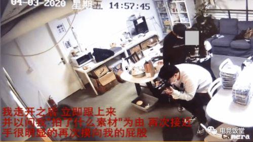 威海公寓爆料事件真相视频,揭秘事件背后惊人内幕 第2张 威海公寓爆料事件真相视频,揭秘事件背后惊人内幕 第2张