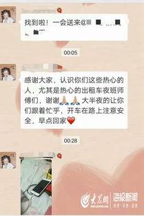 日照爆料最新消息视频,视频揭秘事件真相 第2张 日照爆料最新消息视频,视频揭秘事件真相 第2张